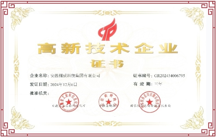 公司简介配图